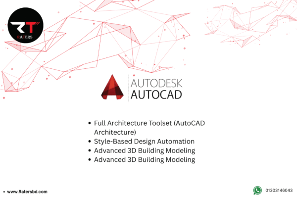 Autodesk AutoCAD Architecture